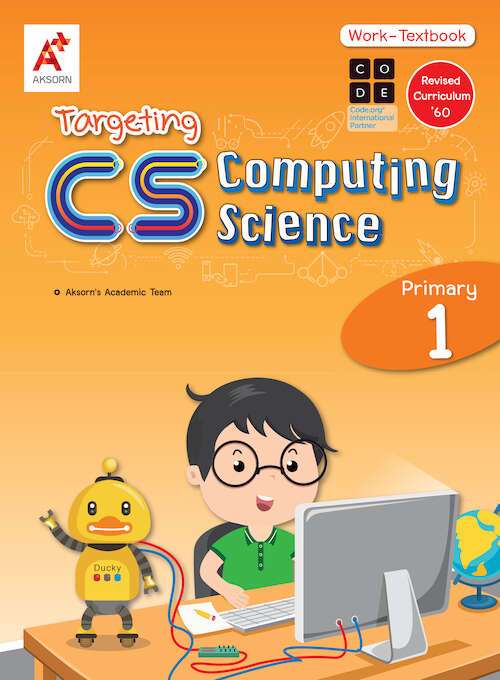 Targeting CS (Computing Science) Work-Textbook Primary P.1